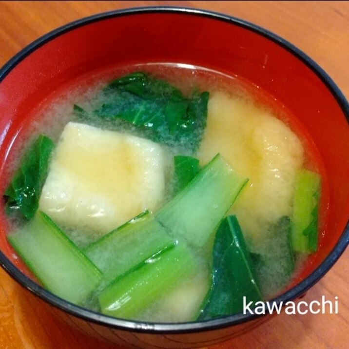 小松菜と油揚げのお味噌汁